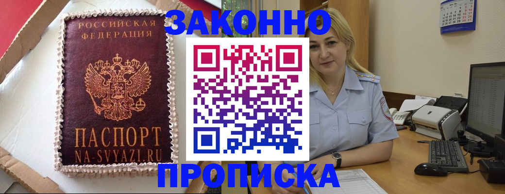 форма 3 в Ельце